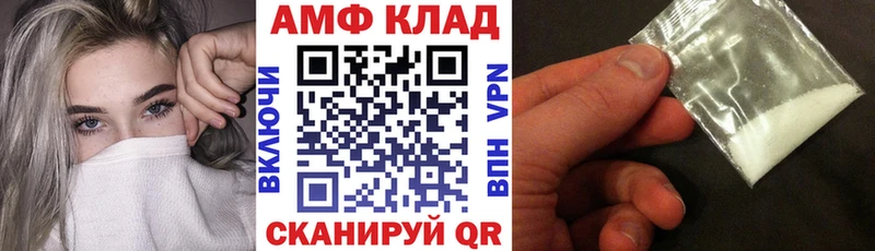 Амфетамин Premium  как найти закладки  Камышин 
