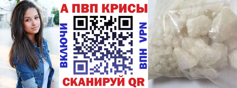 кракен как войти  наркотики  Камышин  APVP СК КРИС 