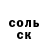 Амфетамин VHQ Yoompi Gg