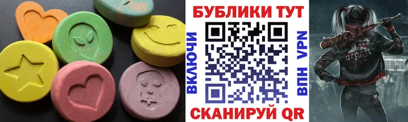 купить  цена  Камышин  Ecstasy Дубай 