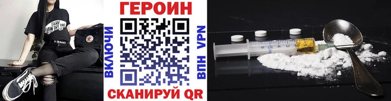 ГЕРОИН афганец  Камышин 