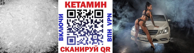 КЕТАМИН ketamine  Камышин 