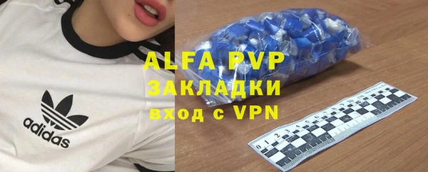 каннабис Дмитров