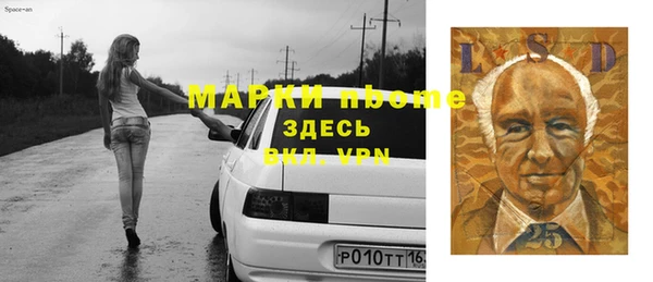 каннабис Дмитров