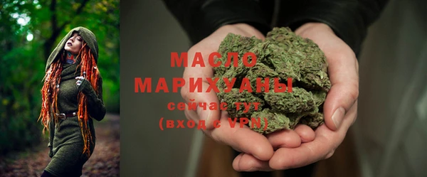 мефедрон мука Дмитриев