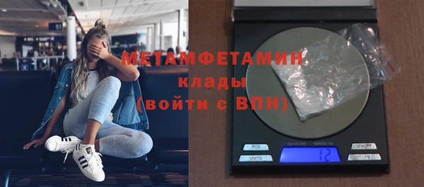 мефедрон мука Дмитриев