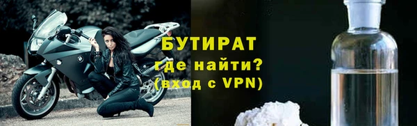 мефедрон мука Дмитриев