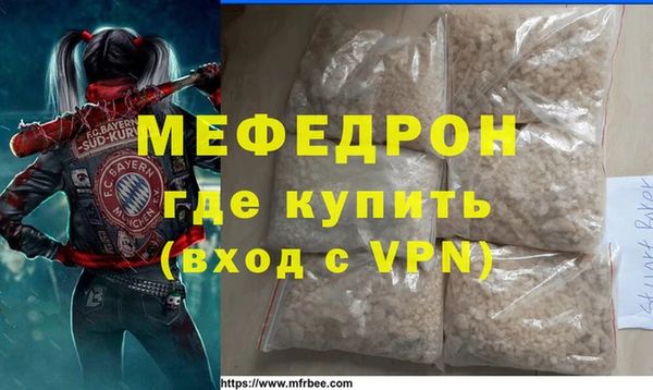 мефедрон мука Дмитриев