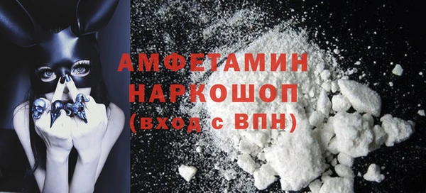 мефедрон мука Дмитриев
