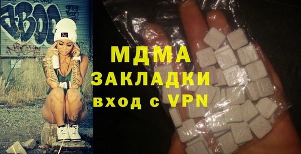мефедрон мука Дмитриев