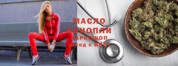 каннабис Дмитров