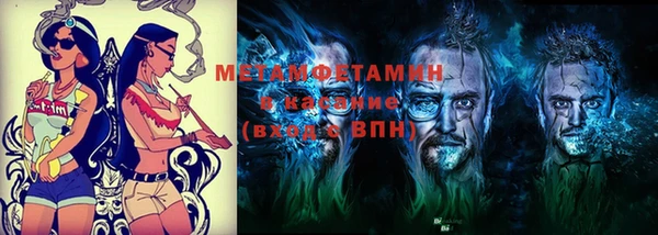 мефедрон мука Дмитриев
