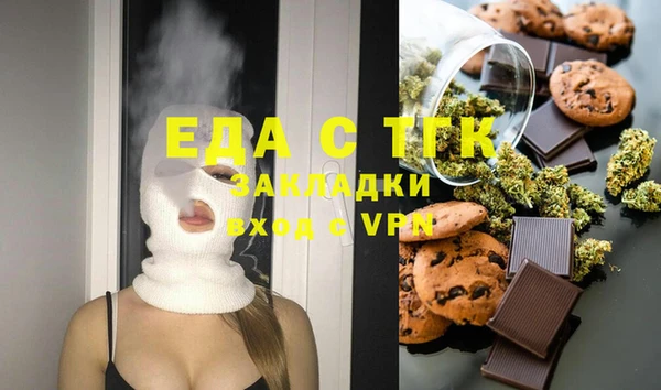 мефедрон мука Дмитриев
