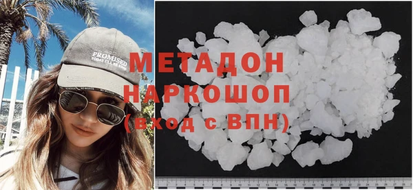 мефедрон мука Дмитриев