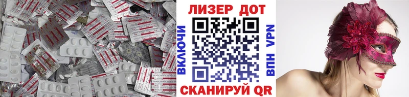 Лсд 25 экстази ecstasy Камышин