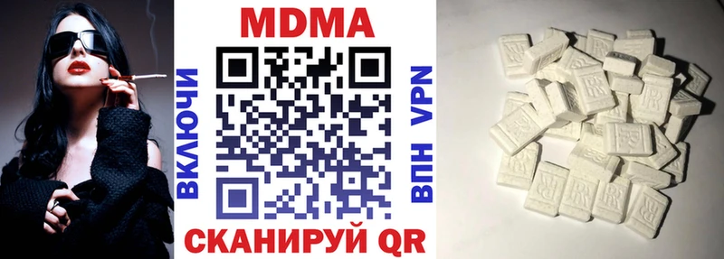 МДМА кристаллы  Камышин 