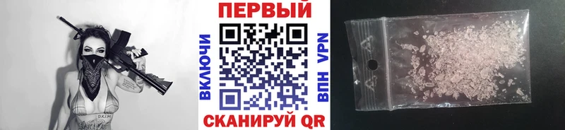 МЕТАМФЕТАМИН кристалл  Камышин 