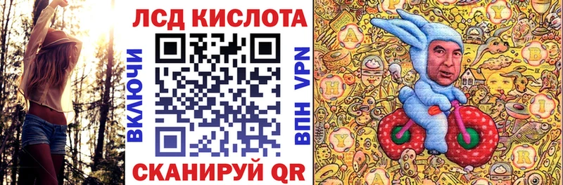 Марки NBOMe 1,8мг  Камышин 